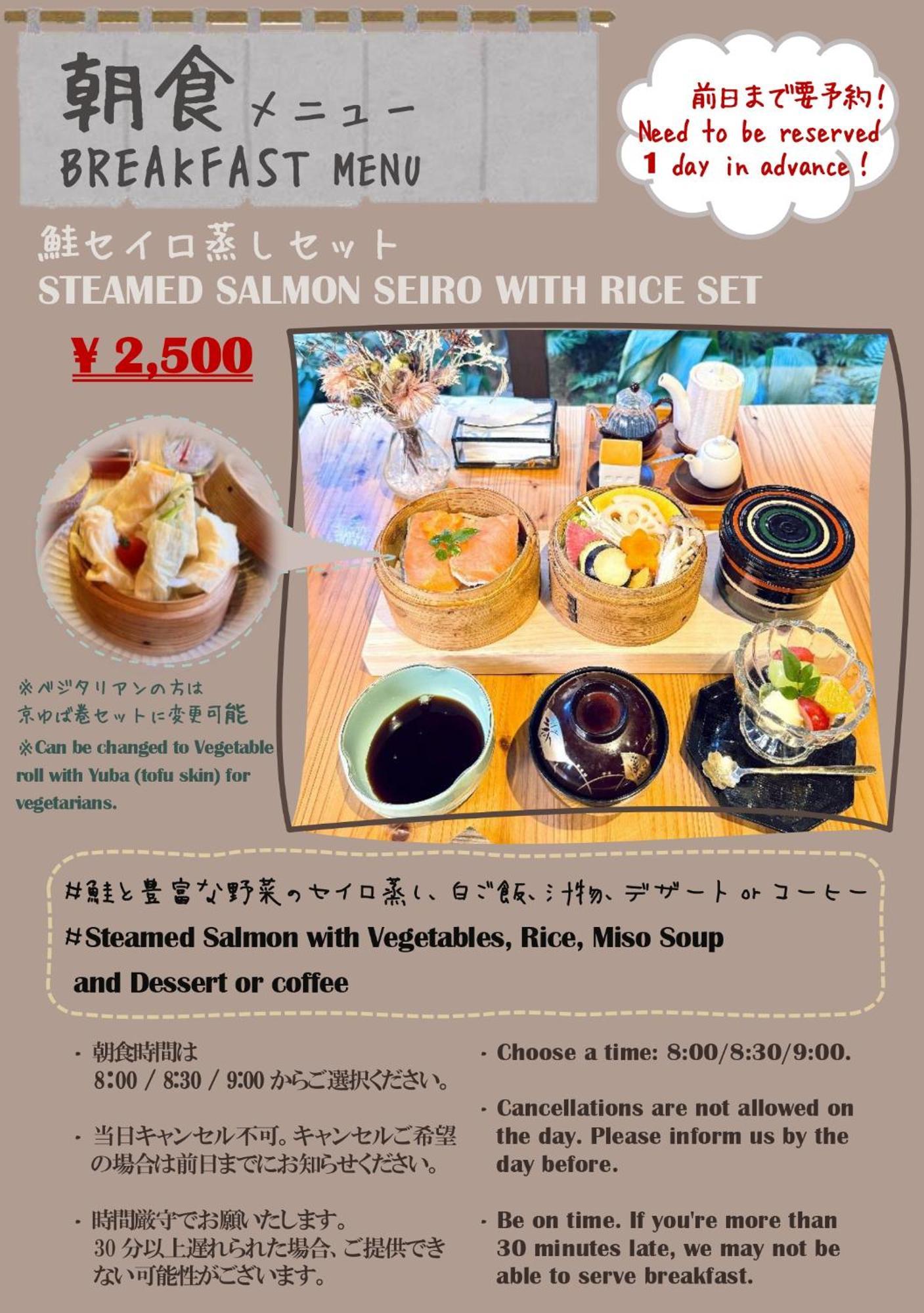 Nagomi-ryokan Yuu 2*